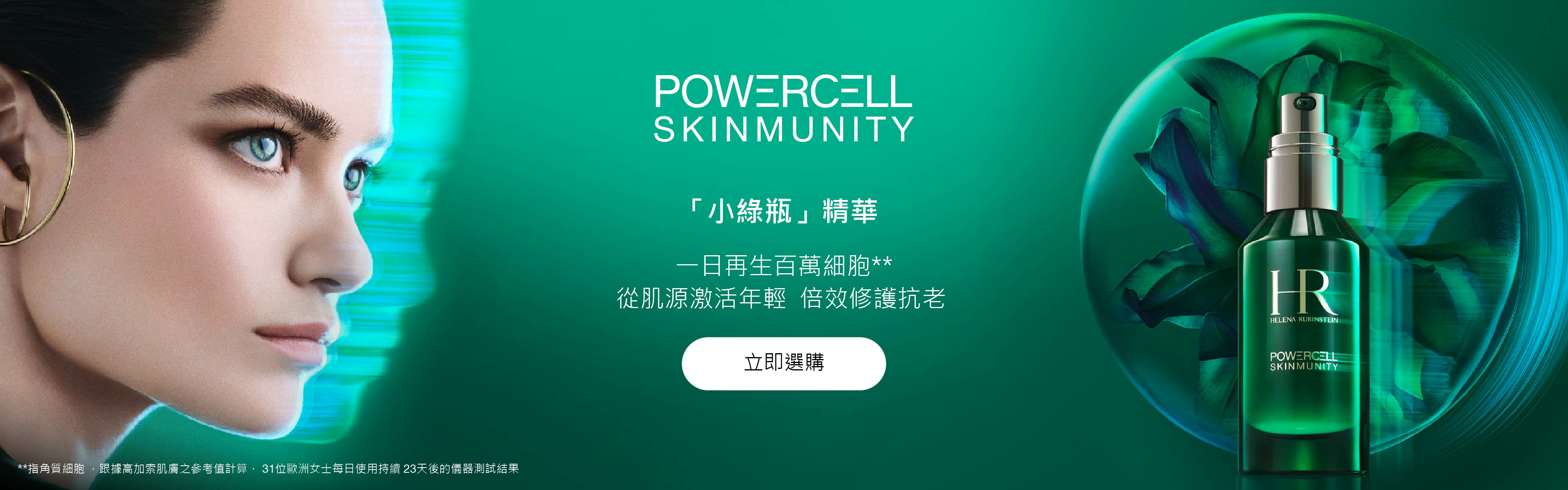 Helena Rubinstein Helena Rubinstein